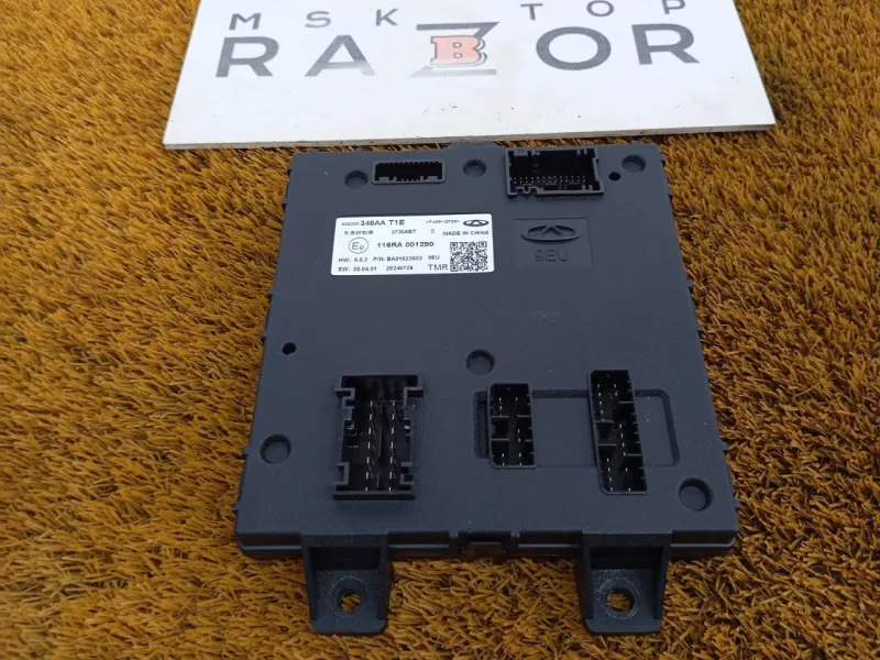 Блок управления дверьми