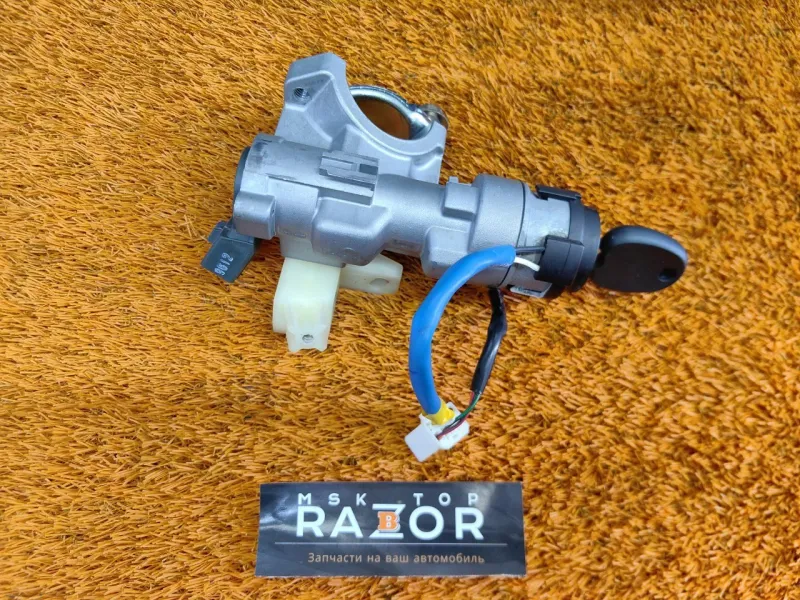 Замок зажигания