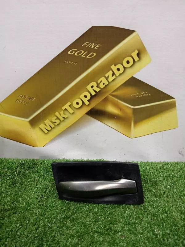 Ручка двери внутренняя