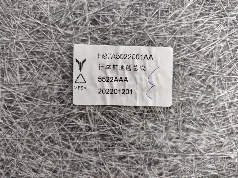 Пол багажника