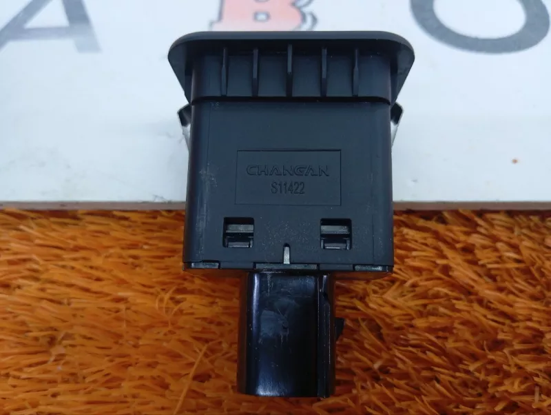 Кнопка багажника