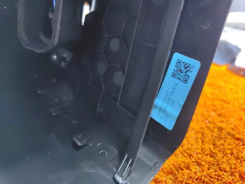 Консоль центральная