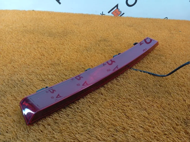 Стоп-сигнал