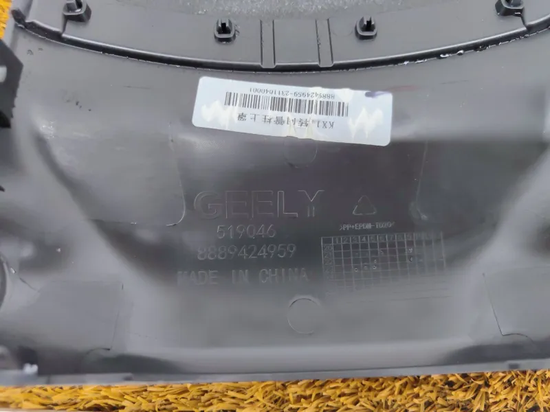 Кожух рулевой колонки