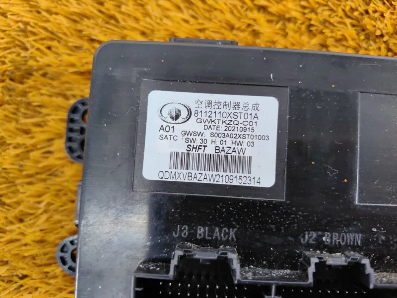 Блок климата