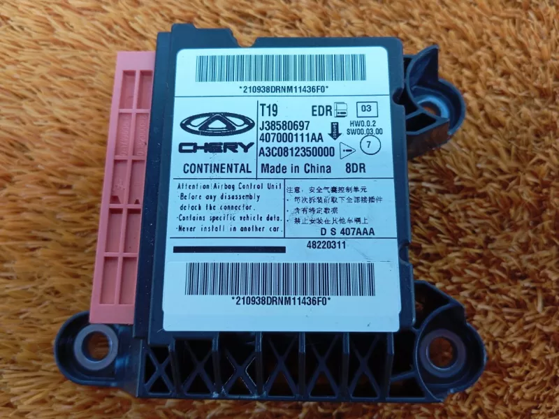 Блок управления AIR BAG