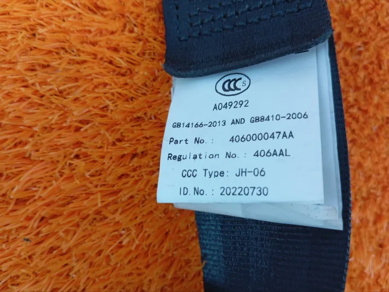 Ремень безопасности