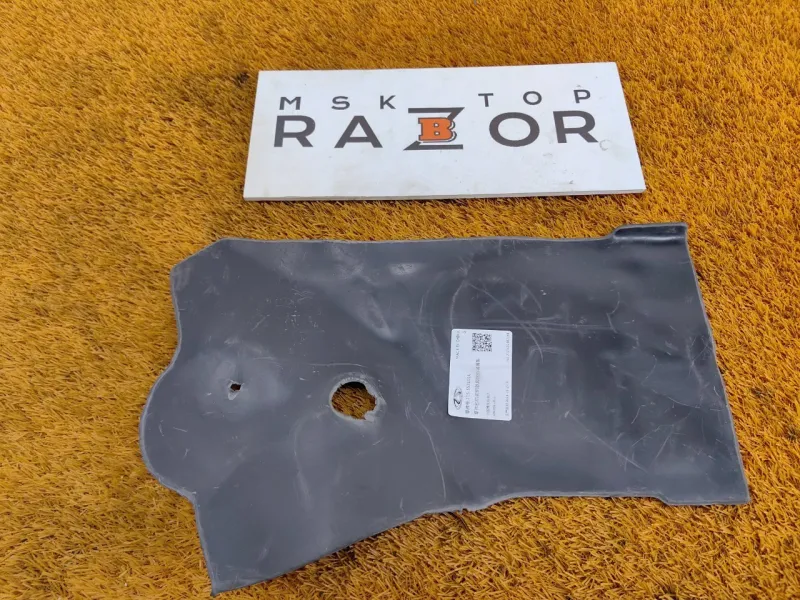 Подставка под ногу