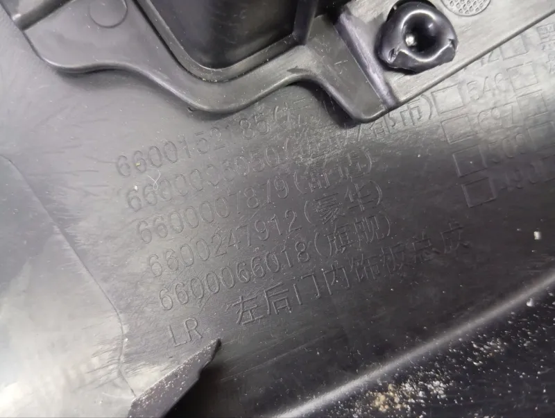 Обшивка двери