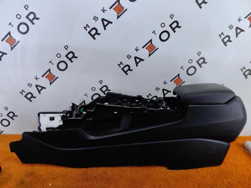 Центральная консоль