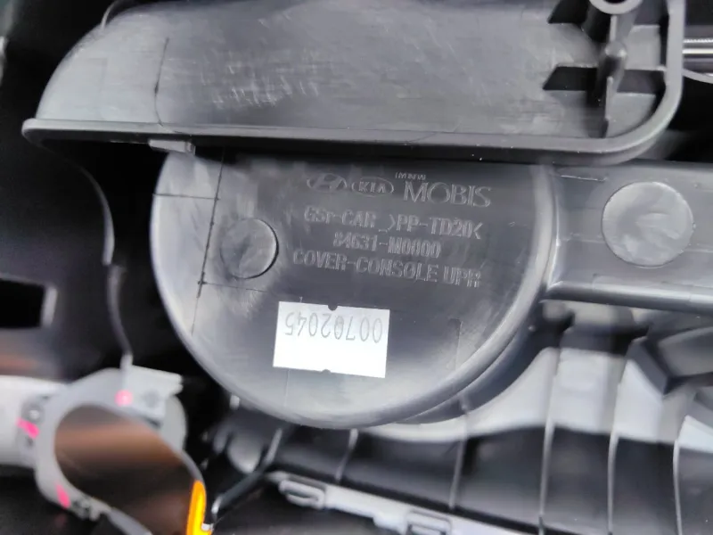 Консоль центральная