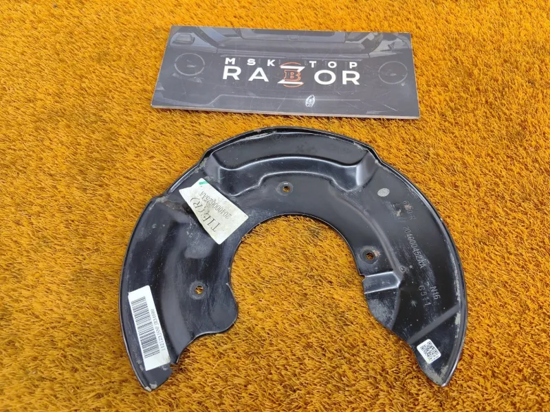 Пыльник тормозного диска