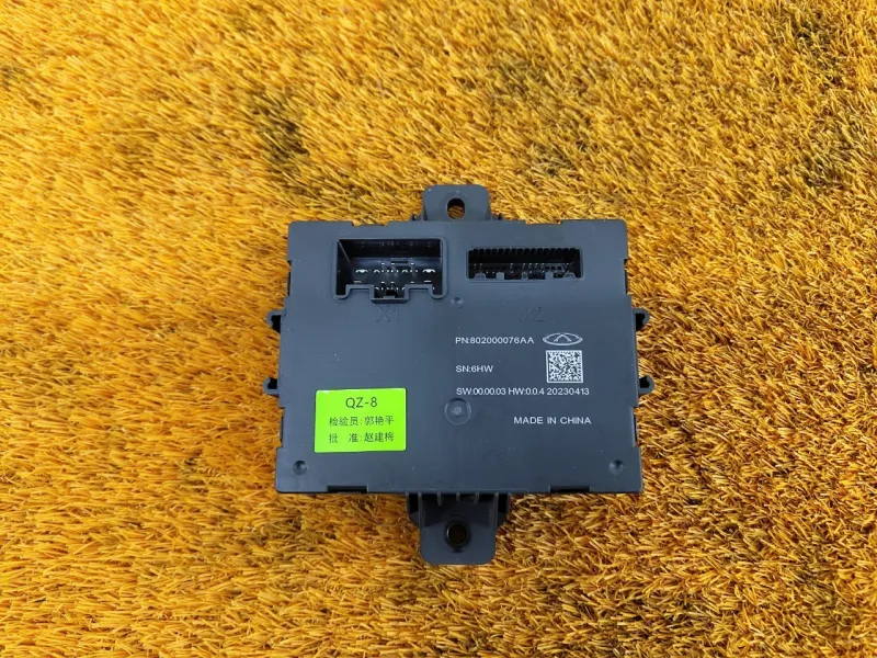 Блок управления