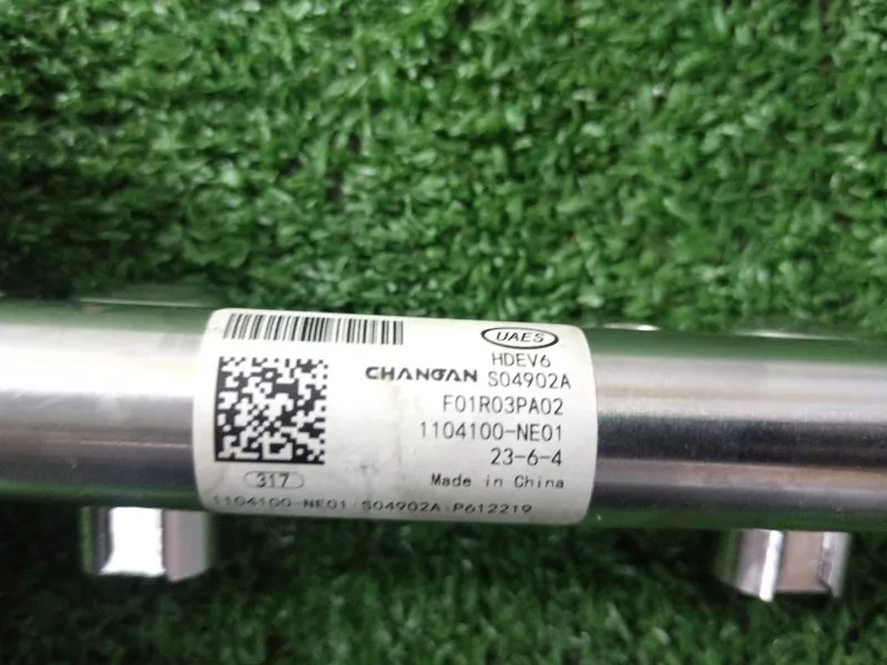 Топливная рампа