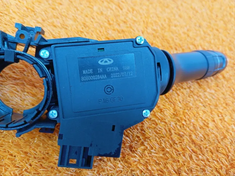 Подрулевой переключатель