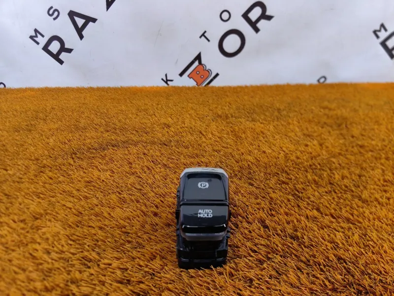 Кнопка стояночного тормоза