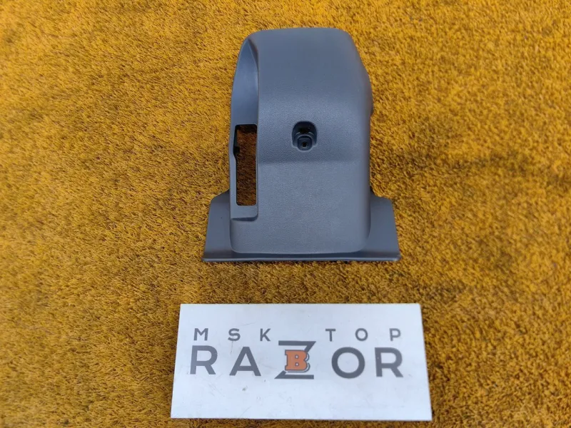 Кожух рулевой колонки