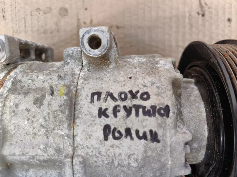 Компрессор кондиционера