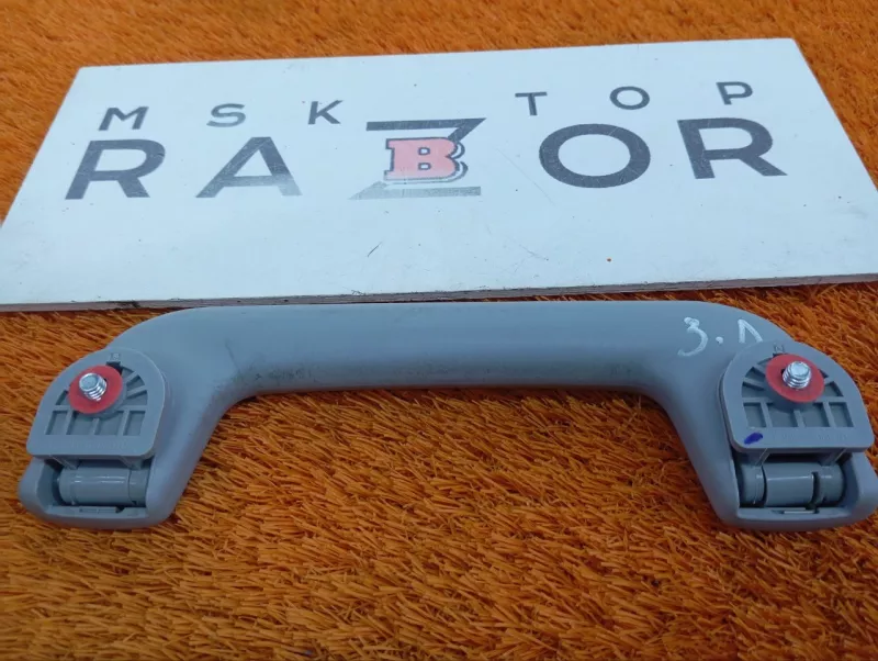 Ручка потолка