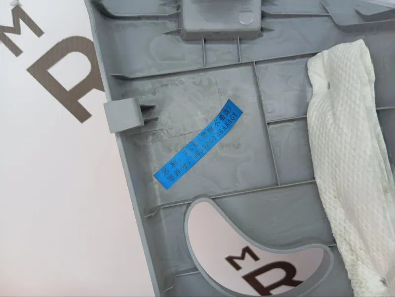 Обшивка багажника