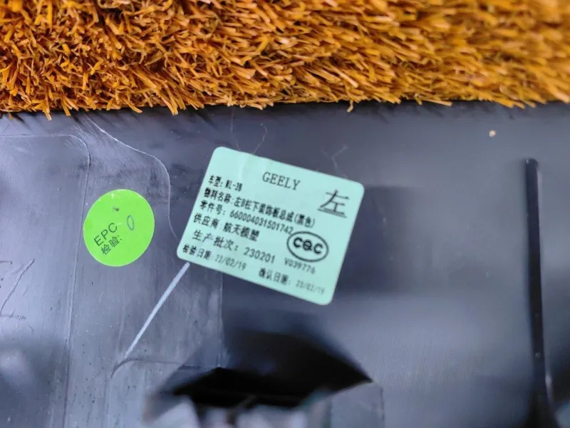 Обшивка стойки