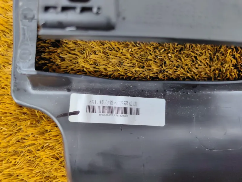 Кожух рулевой колонки