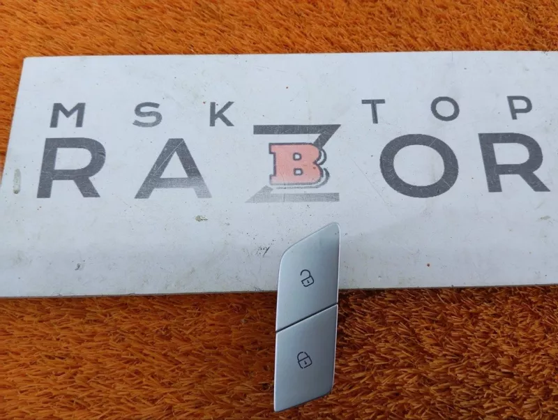 Кнопка центрального замка