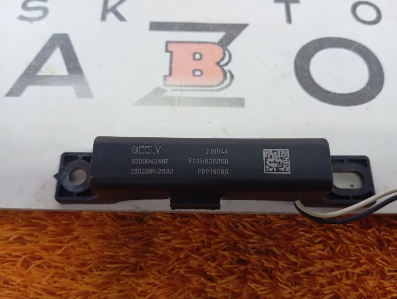 Антенна ключа