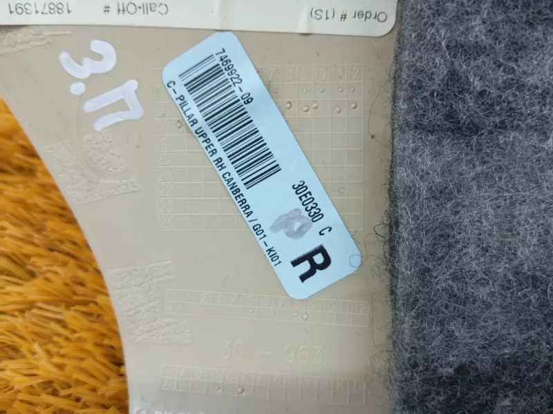 Накладка на стойку кузова