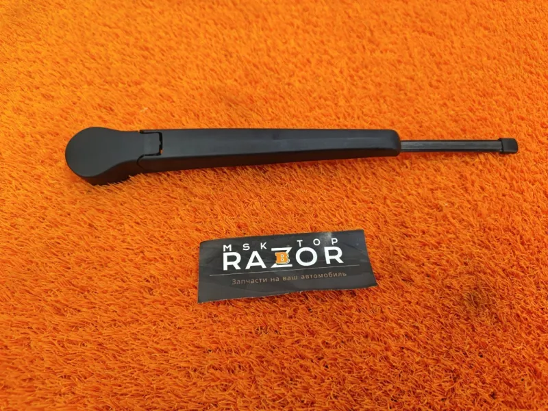 поводок стеклоочистителя