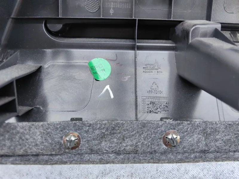 Обшивка багажника