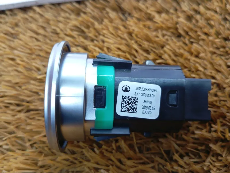 Кнопка запуска двигателя