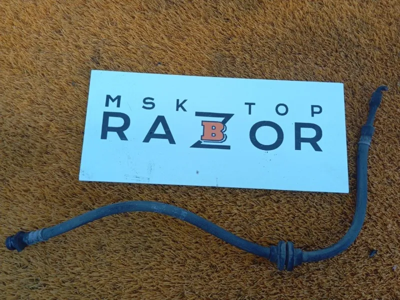 Шланг тормозной