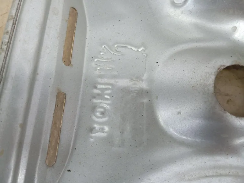 Тепловой экран