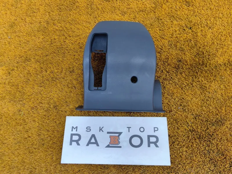 Кожух рулевой колонки