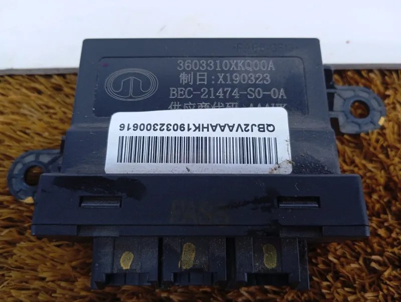 Блок парктроников