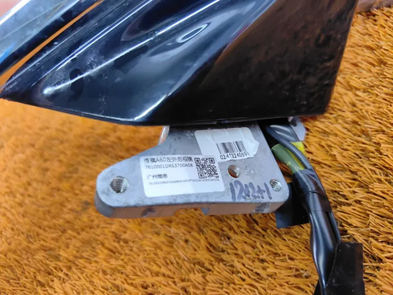 Зеркало боковое