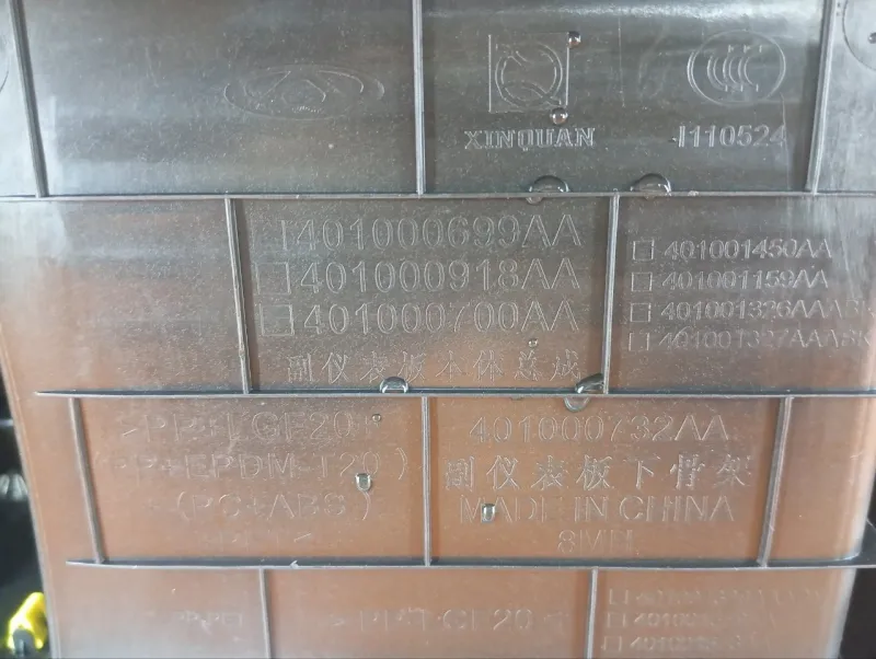 Консоль центральная