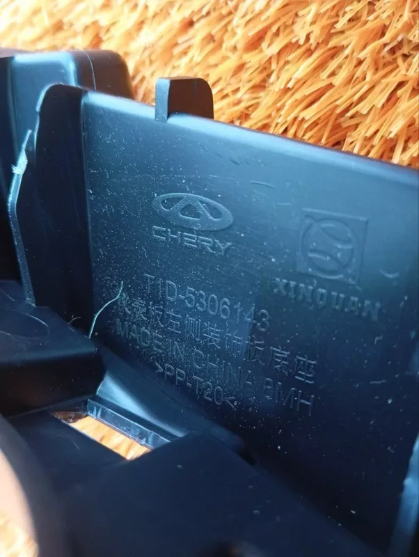 Накладка торпедо