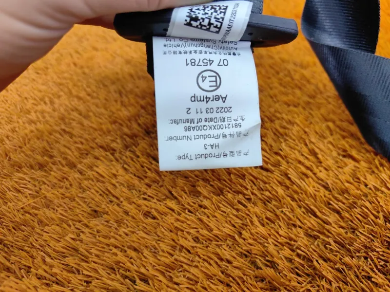 Ремень безопасности