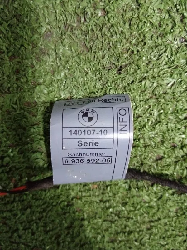 Проводка двери