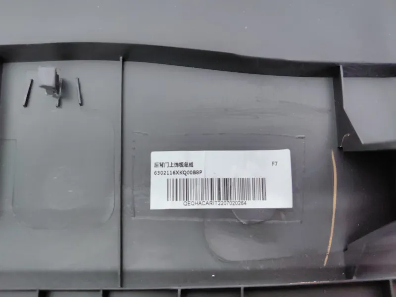 Обшивка двери багажника