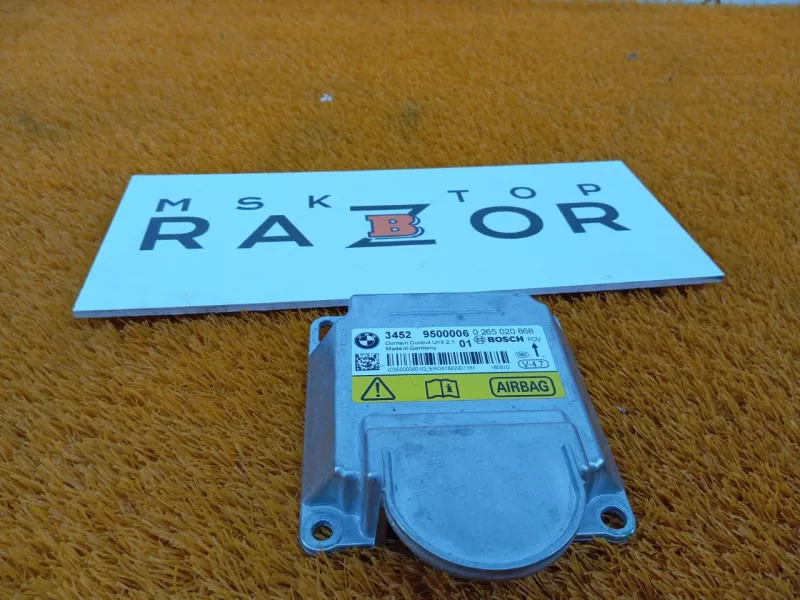 Блок управления AIR BAG