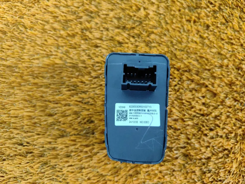 Кнопка стояночного тормоза