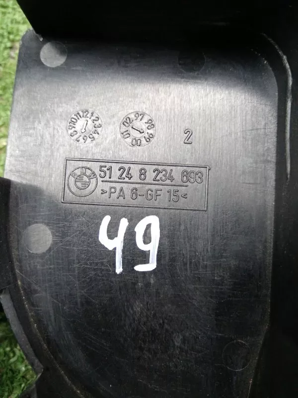 Накладка замка багажника