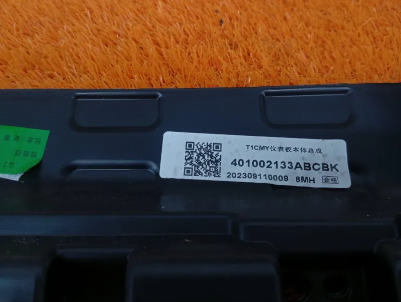 Накладка на торпедо