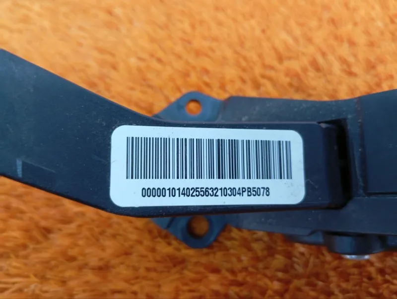 Педаль газа