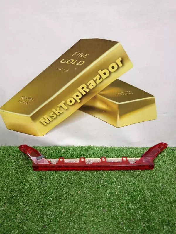 Стоп-сигнал