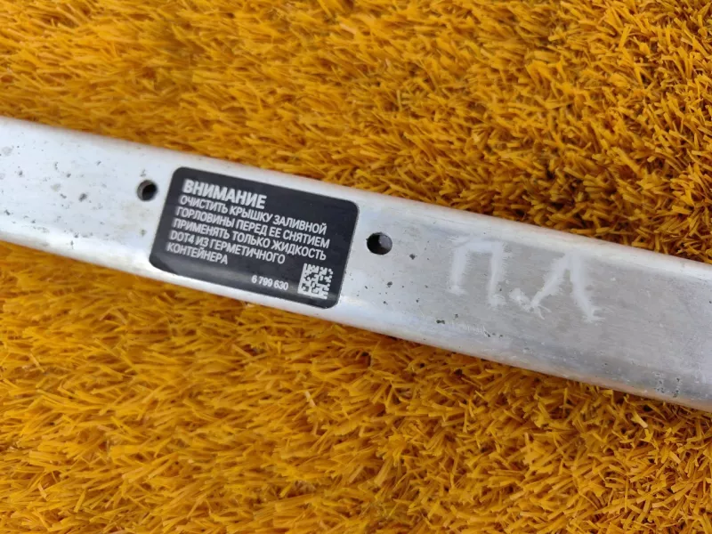 Распорка стоек