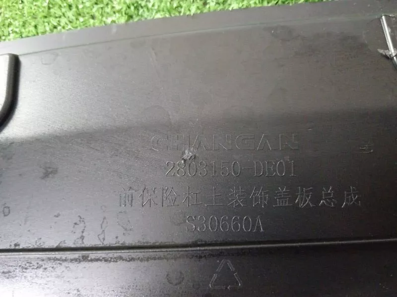 Накладка замка капота